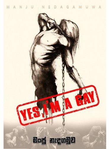Yes I am Gay - යස් අයි ඈම් ගේ Yes I am Gay - යස් අයි ඈම් ගේ